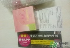 ���������bb˪����Ǯ?���������bb˪ר��۸�